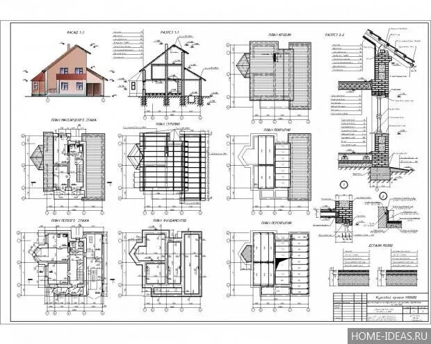 Рабочие чертежи домов Проекты домов и коттеджей бесплатно чертежи и фото