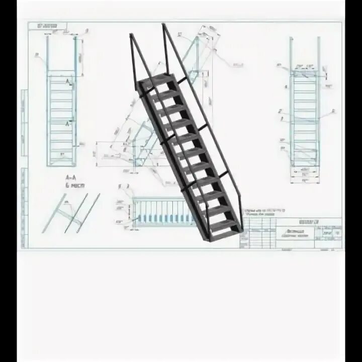 Рабочие чертежи лестницы Неактивно