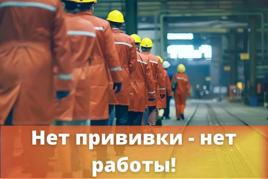 Рабочие на газе фото Свердловские коммунисты потребовали проверить работодателей, которые отстраняют 