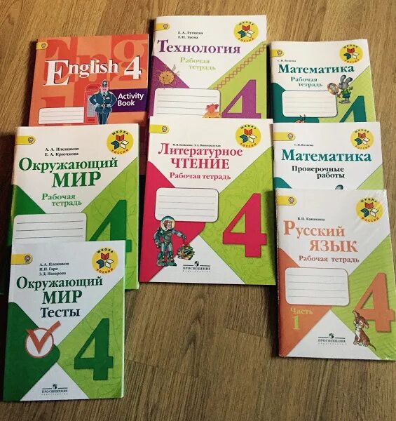 Рабочие тетради 1 класс фото К школе, программа " школа России" 4 класс в дар (Москва). Дарудар