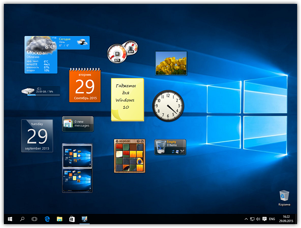 Рабочий стол с виджетами красивое оформление Windows xp x64 corporate sp2 includ drv gigabyte ga k8ns 5.2.3790 Windows 10, Wi
