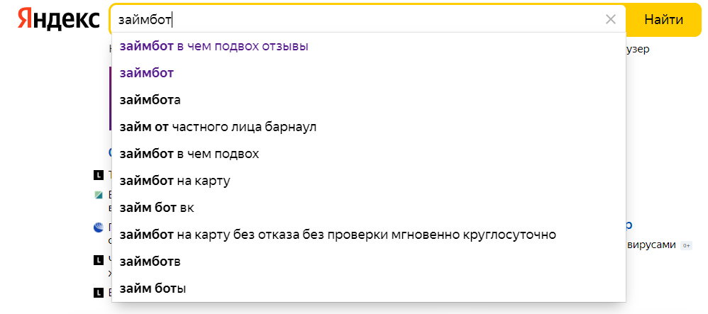 Работа лайкать фото в чем подвох Зaймботы ВК в чём подвох АНО Систематика Дзен