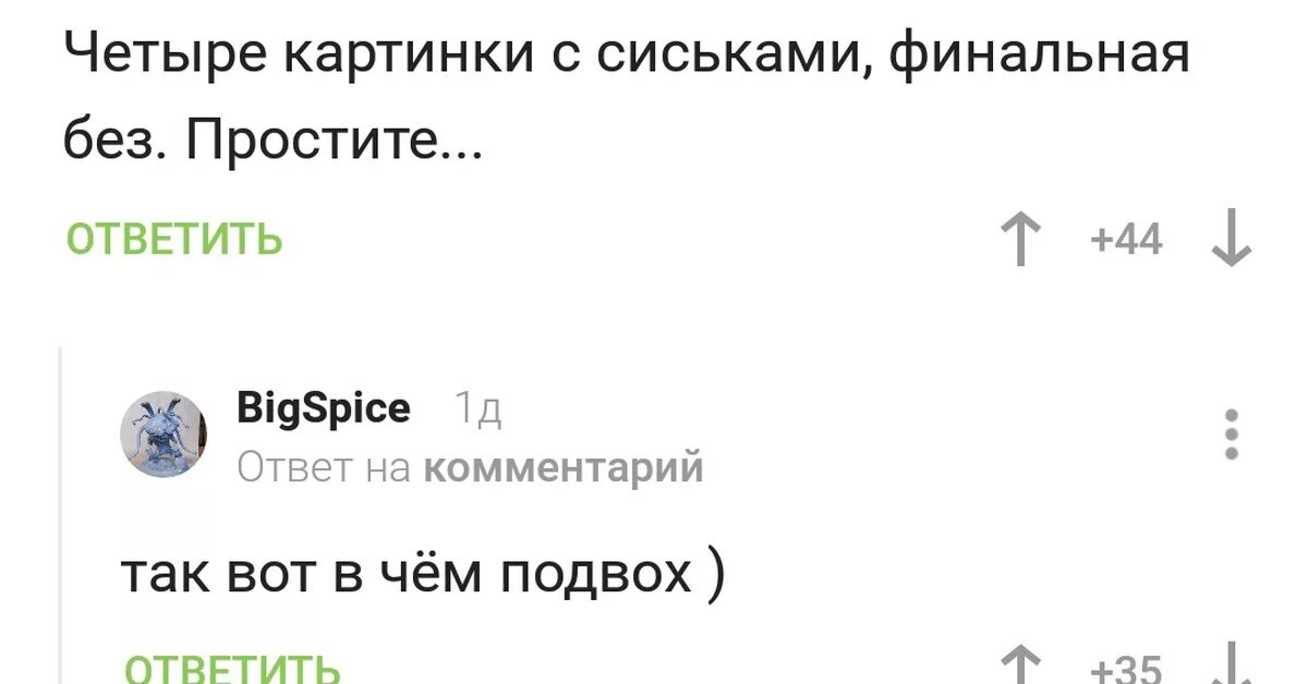 Работа лайкать фото в чем подвох В чем подвох ??? Пикабу