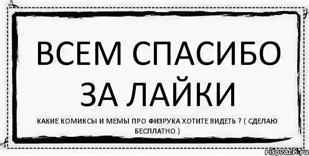 Работа лайкать фото в чем подвох Работа лайкать в чем подвох фото - ViktoriaFoto.ru