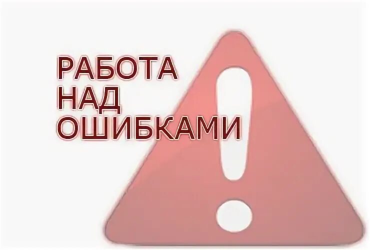 Работа над ошибками по фото Работа над ошибками - SsangYong Actyon (1G), 2 л, 2007 года наблюдение DRIVE2