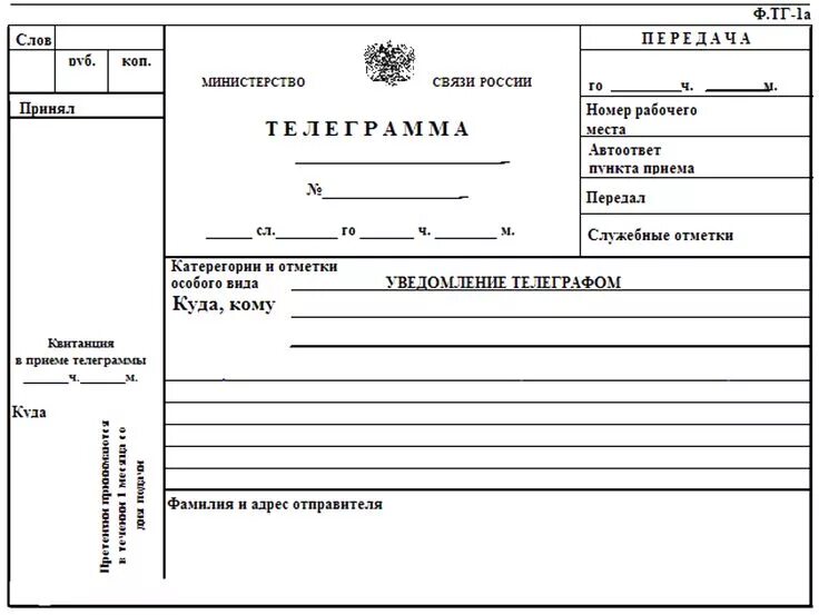 Работа по телеграмму по фото Pin on ПОЗИТИВ, POSITIVE Mobile boarding pass, Boarding pass