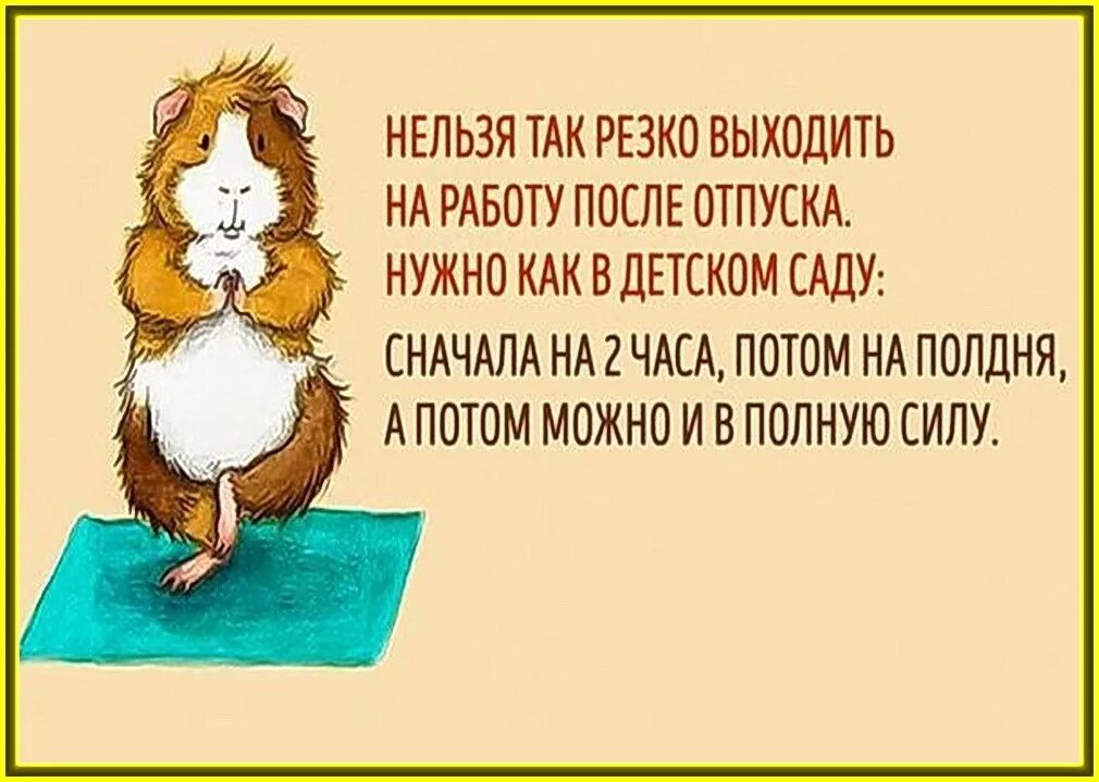 Работа после отпуска фото Жизнь без музыки - это не жизнь. (часть 60) "В электрике всего две неисправности