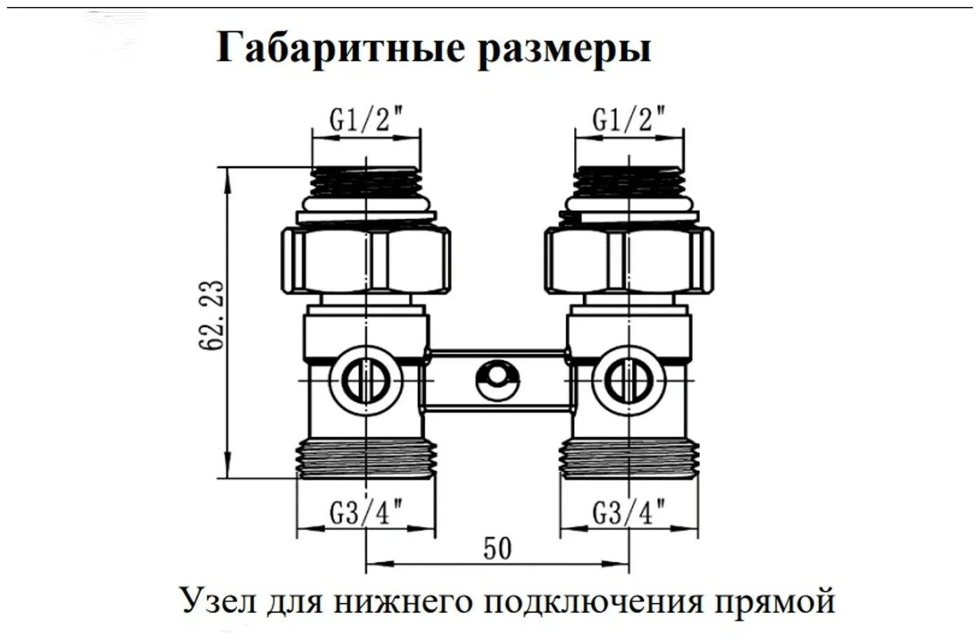 Узел нижнего подключения угловой STOUT - 3/4" (НР/НГ, PN10, Tmax 120 ° С, для од