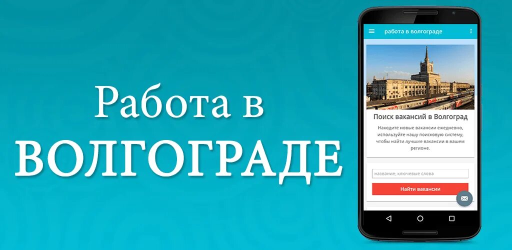 Работа в волгограде фото Авито вакансия волгоград для женщин: найдено 72 изображений