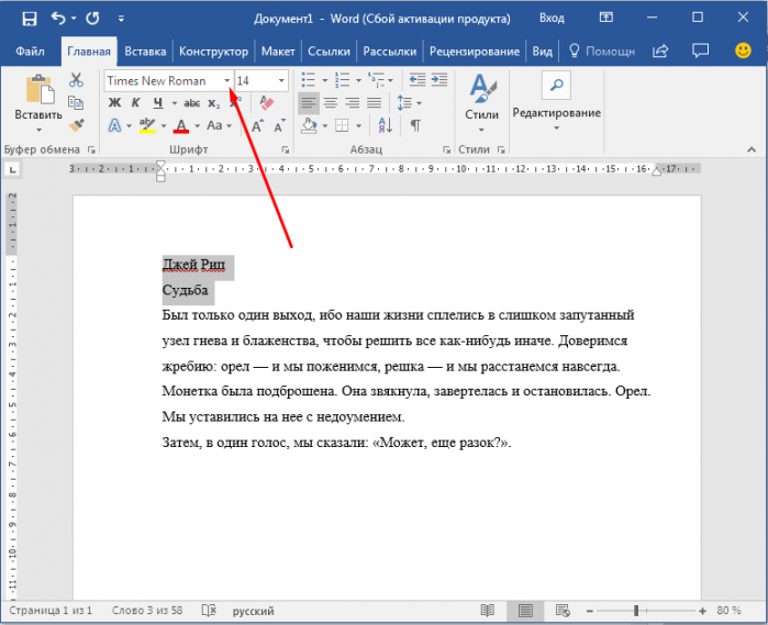 Работа в ворде фото Как работать в Microsoft Office Word Основы информационной культуры и проектной 