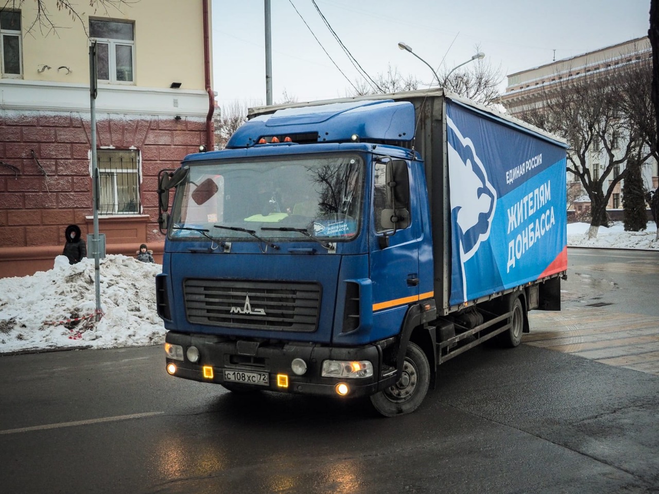 Работа водителем 10 тонн кат с фото "Единая Россия" отправила десятки тонн гуманитарной помощи для беженцев Донбасса