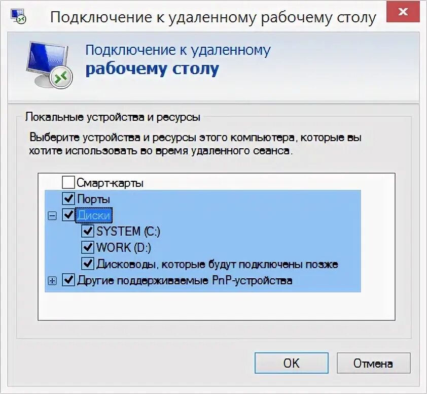 Работать без подключения к сети Решение проблем с подключением устройств к 1с