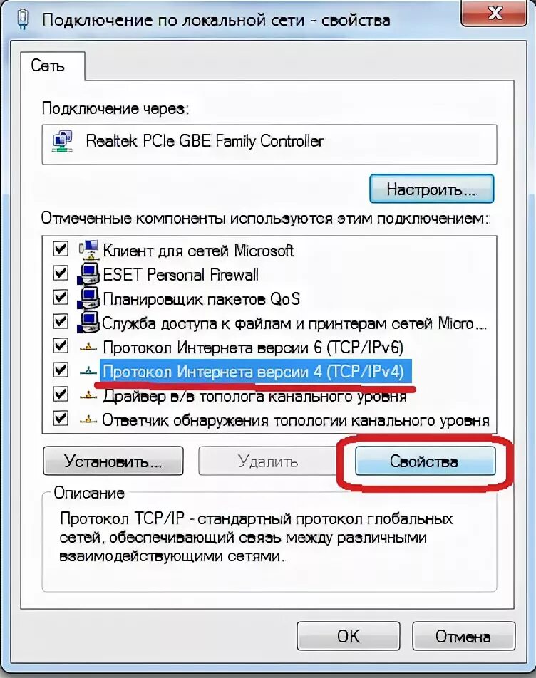 Работать без подключения к сети Wi-Fi access