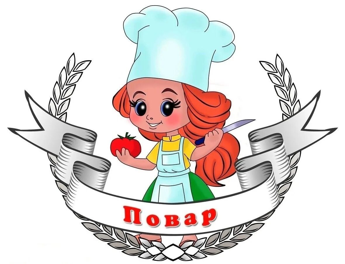 Работники детского сада картинки для детей Kindergarten No. 27 of Lomonosov (Krasnoarmeyskaya Street) requires a cook. Work