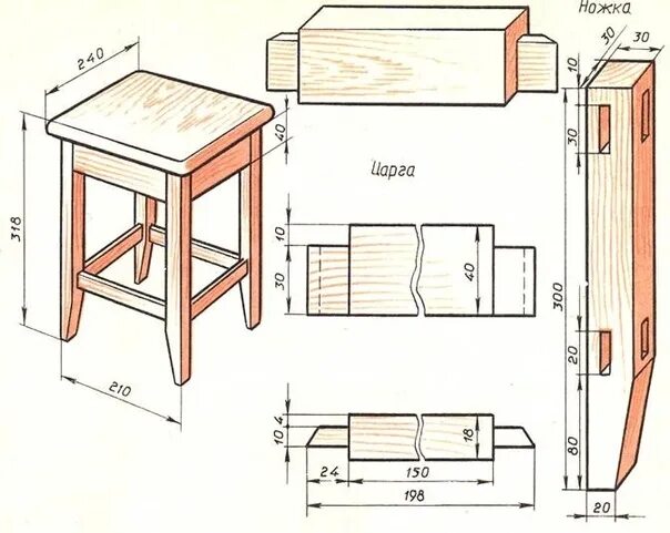 Работы из дерева фото чертежи Stool for the baby. 2022 Как это сделать. VK