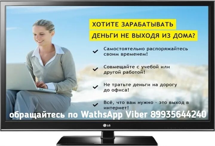 Работы на дому в интернете варианты Требуется #контентменеджер для работы в соцсетях (ВК, Инста, ФБ,ОК) Девушка 22+ 