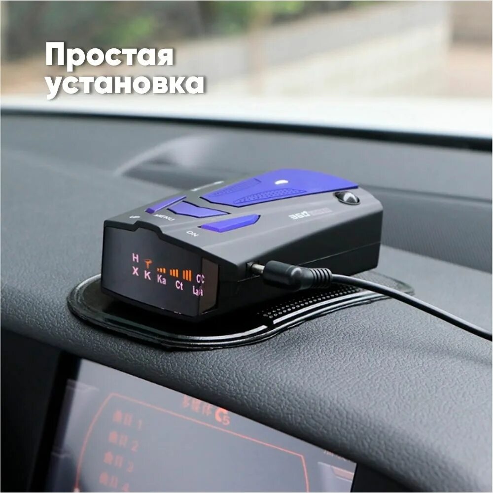 Радар авто фото Радар-детектор Антирадар GPS купить по выгодным ценам в интернет-магазине OZON (