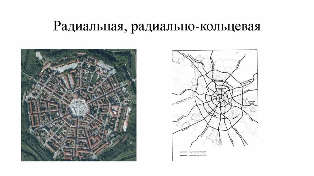 Радиальная планировка города примеры Кольцевая структура москвы - найдено 88 картинок