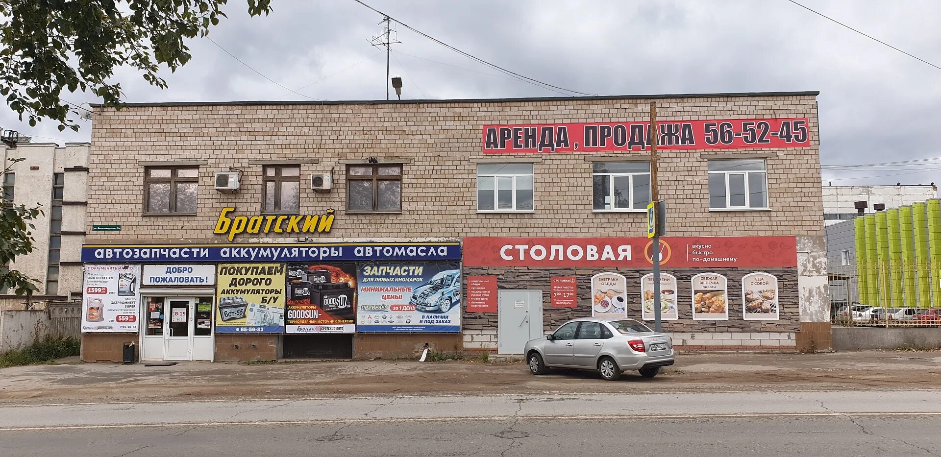 Радиан автозаводская ул 5в ижевск фото auto's parts' and's auto's goods' store's Bratskiy Auto in specifics, Avtozavods