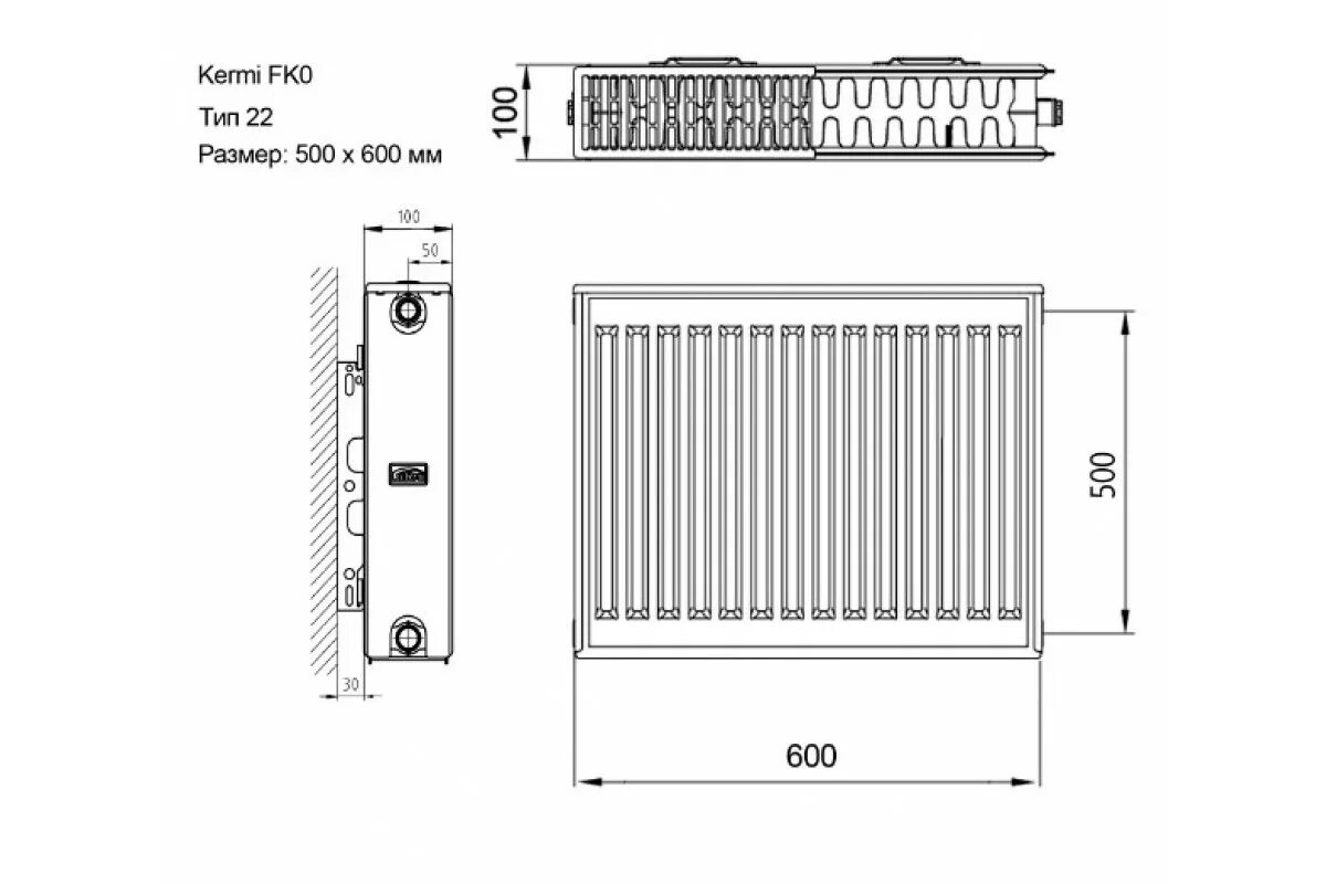 Радиатор 22 500 1200 нижнее подключение Lemax 22 500