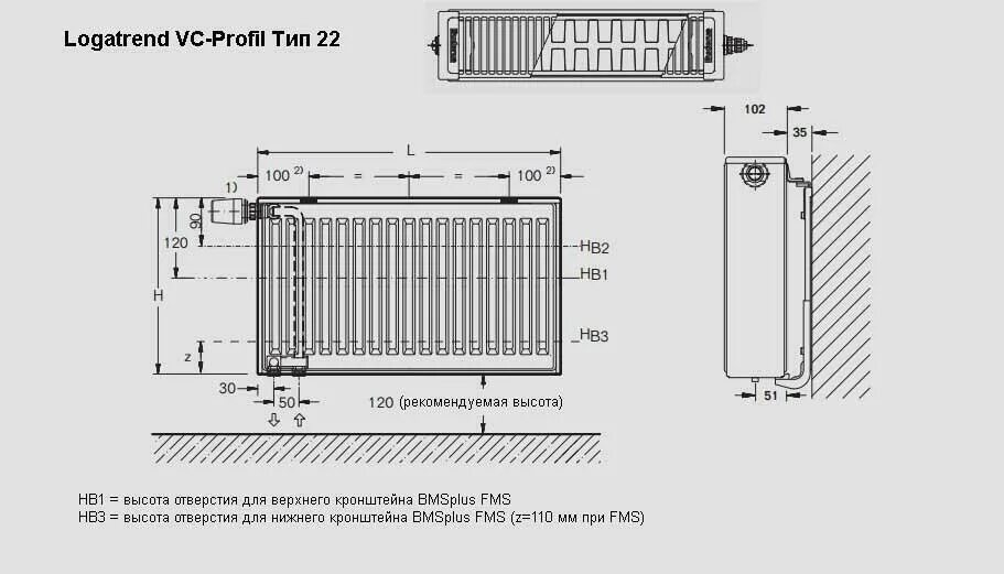 Радиатор 22 тип подключение нижнее Купить Стальной панельный радиатор Тип 22 Buderus Радиатор VK-Profil 22/400/700 