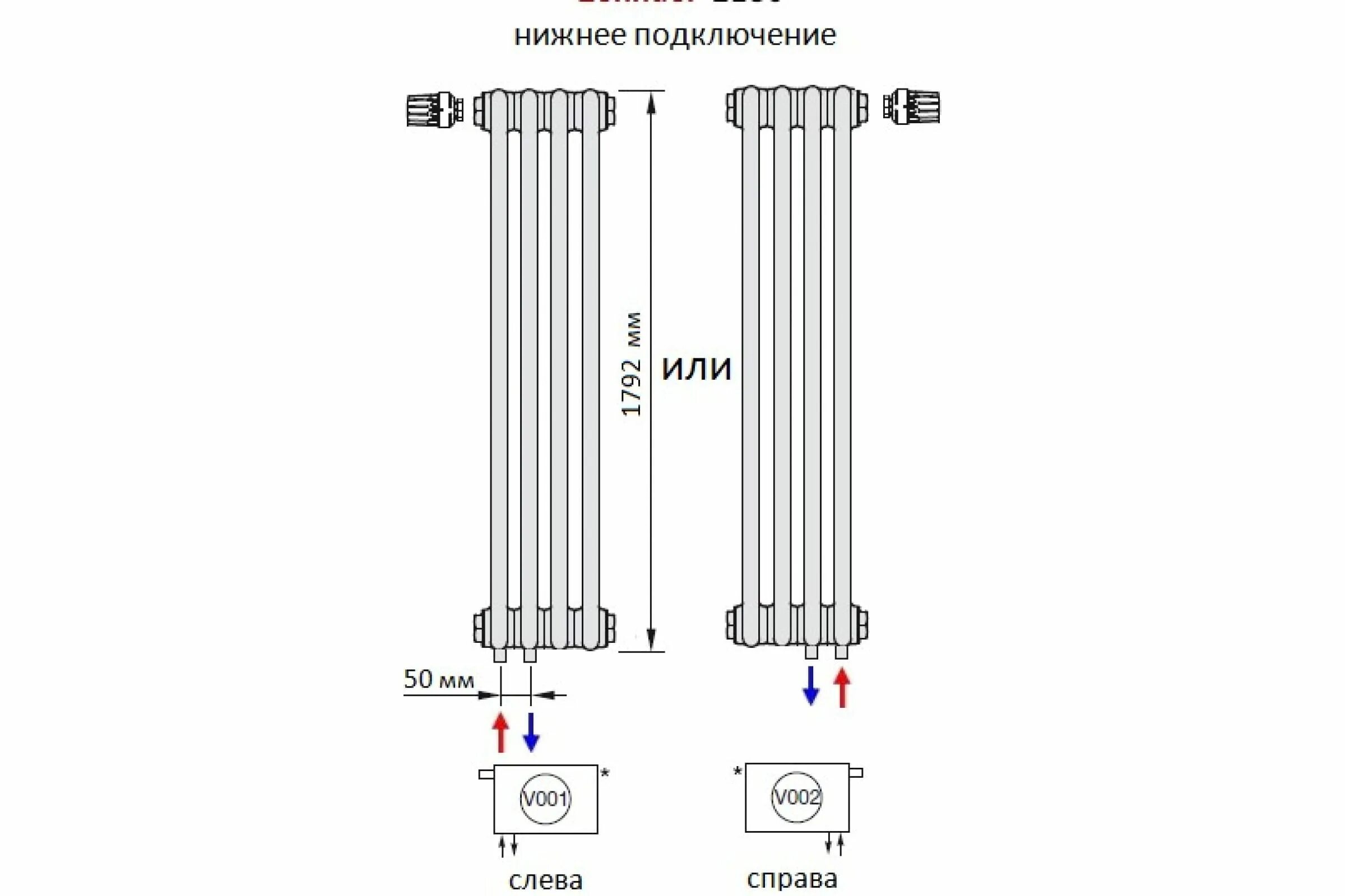 Радиатор 300 нижнее левое подключение Zehnder Charleston Completto 2180/06 V001 1/2" RAL 9017 matt/9217 нижнее подключ