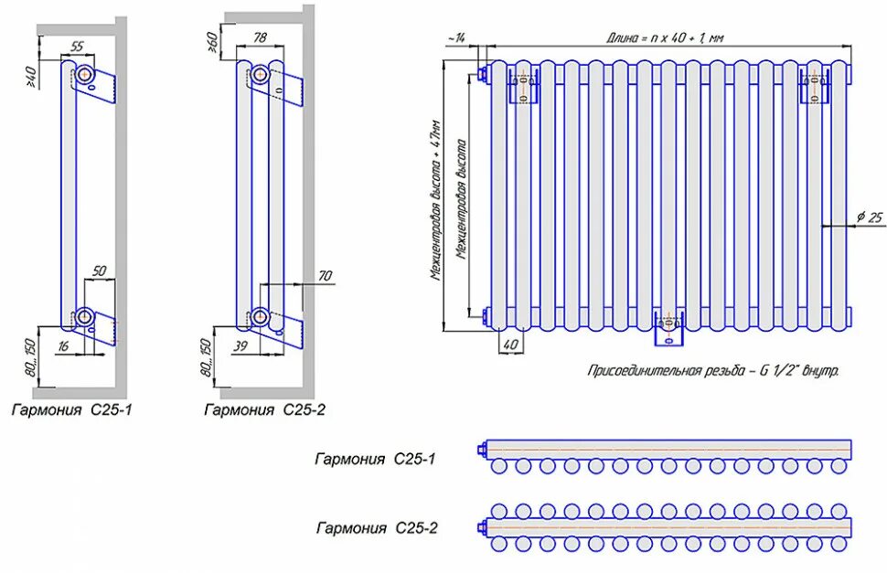 Радиатор гармония а 40 подключение Стальной трубчатый радиатор KZTO RADIATOR Гармония С25 N 2-1500 (Боковое / нижне