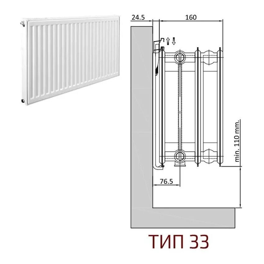 Радиатор керми 33 тип с нижним подключением Heaton Compact 33 50 x 90 cm (330509) Apkures Radiators