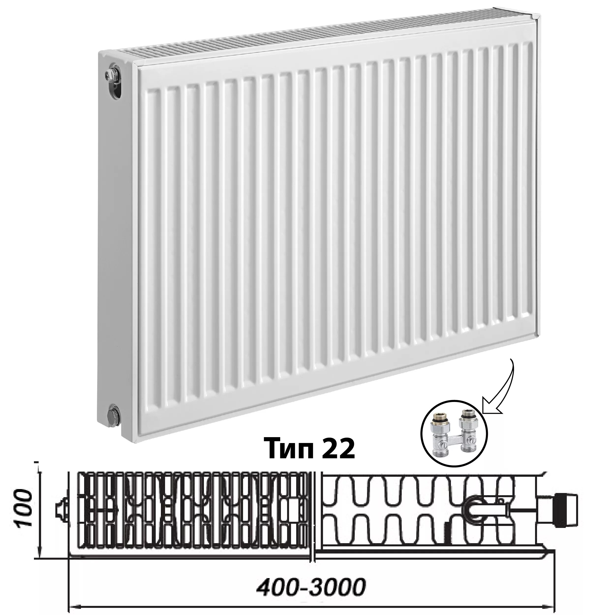 Радиатор kermi ftv 22 подключение KERMI (Керми) Радиатор стальной панельный Profil-V (FTV) 22 500 1400 с нижним по