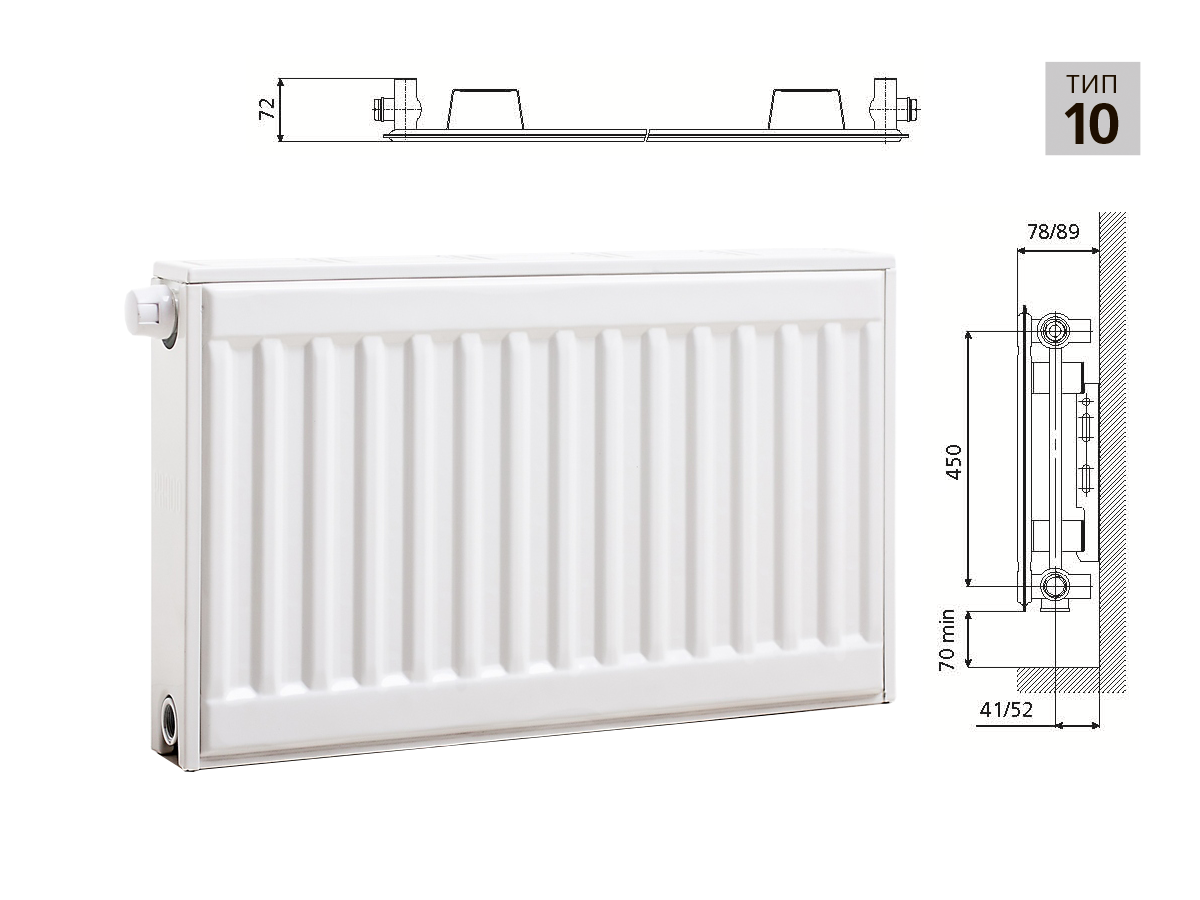 Радиатор отопления панельный стальной бокового подключения Радиатор PRADO Universal 10/500/1400 1129 Вт по выгодным ценам в интернет магази