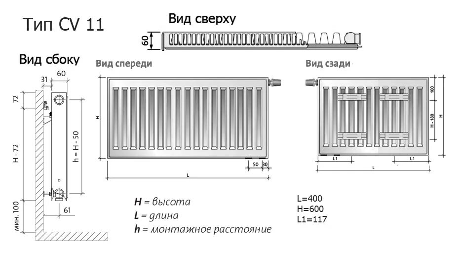 Радиатор отопления purmo нижнее подключение Радиаторы отопления: виды и характеристики