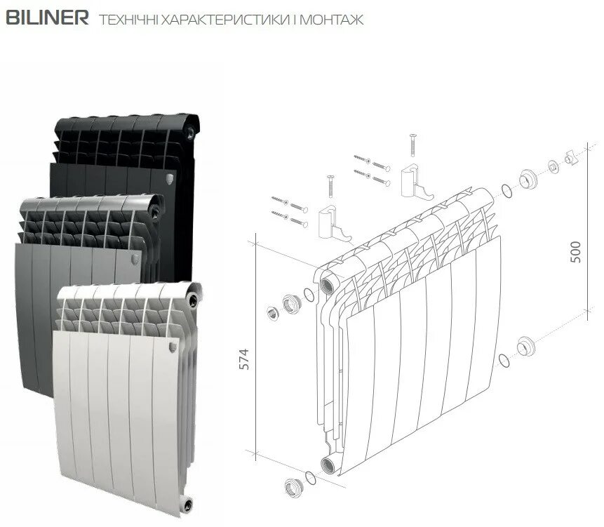 Радиатор royalthermo biliner 500 подключение Радиатор Royal Thermo BiLiner 500 Bianco Traffico - 10 секц., цена 4959 грн в Ха