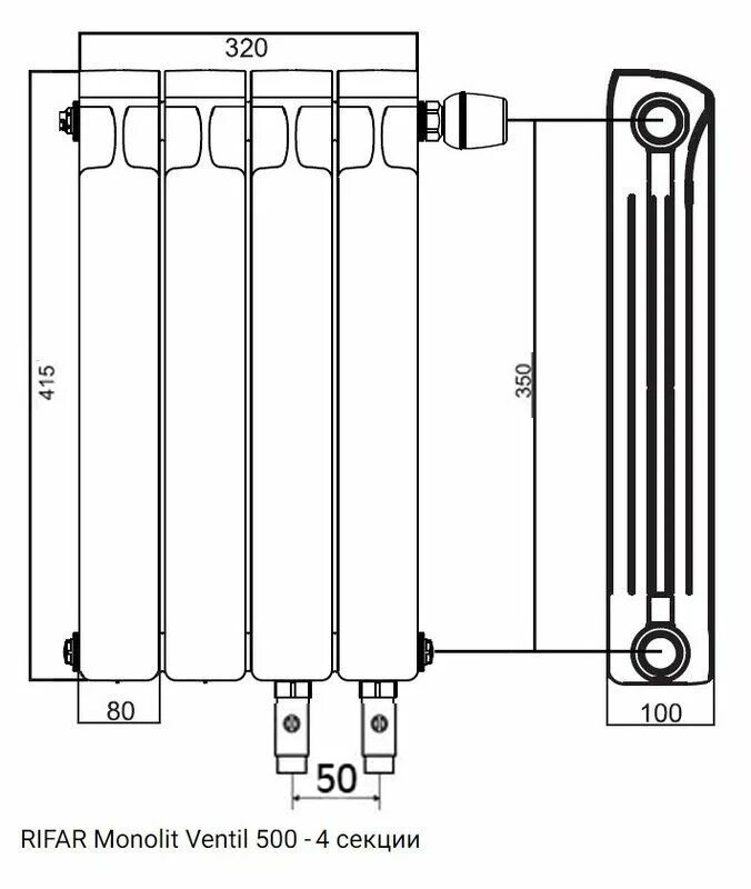 Радиатор с нижним подключением чертеж ᐉ Биметаллический радиатор Rifar Monolit Ventil 350 4 секции R с нижним подключе