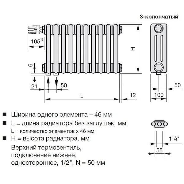 Радиатор zehnder нижнее подключение Стальной радиатор Zehnder Z-3050/14 N69 твв 14 секций с нижним подключением купи