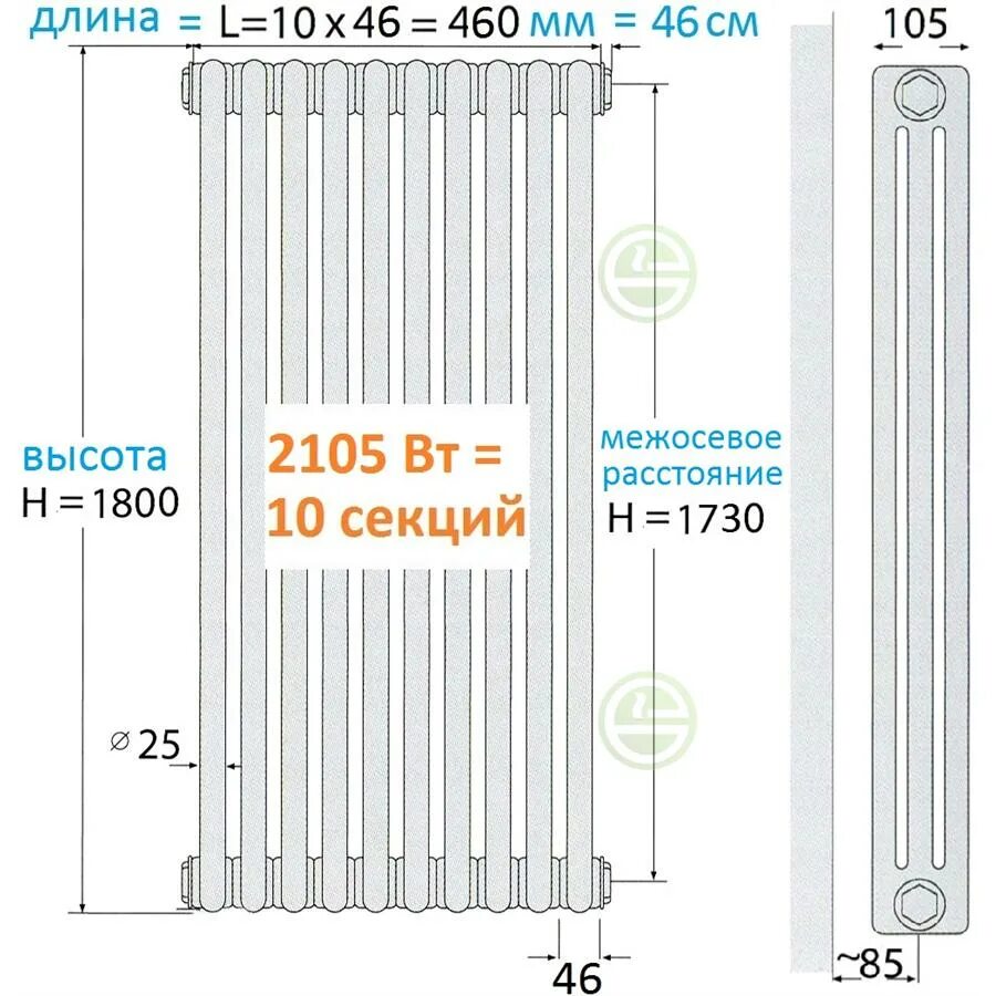 Радиаторы арбония с нижним подключением таблица мощности Трубчатый радиатор Zehnder Charleston 3180, 10 секций купить батареи Зендер цена