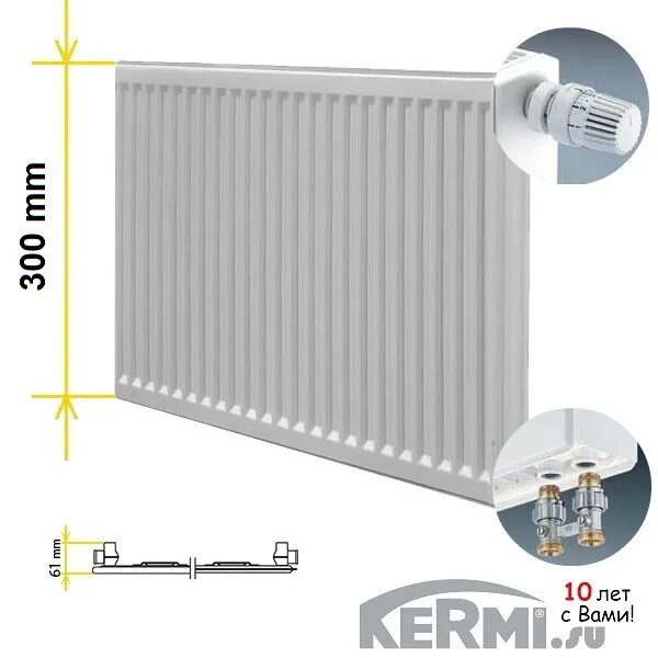 Радиаторы kermi ftv 22 нижнее подключение Радиатор Kermi FTV 10 300