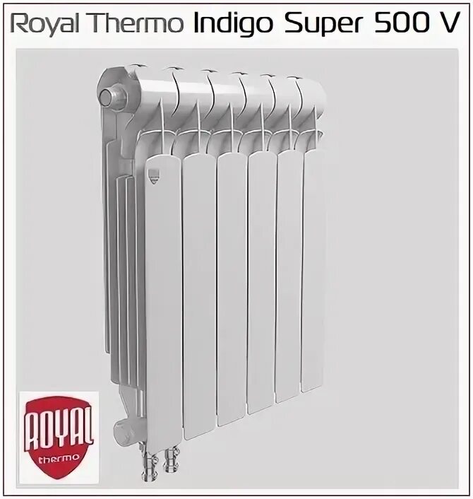 Радиаторы royalthermo с нижним подключением Биметаллические радиаторы с нижним подключением - купить по выгодной цене с дост