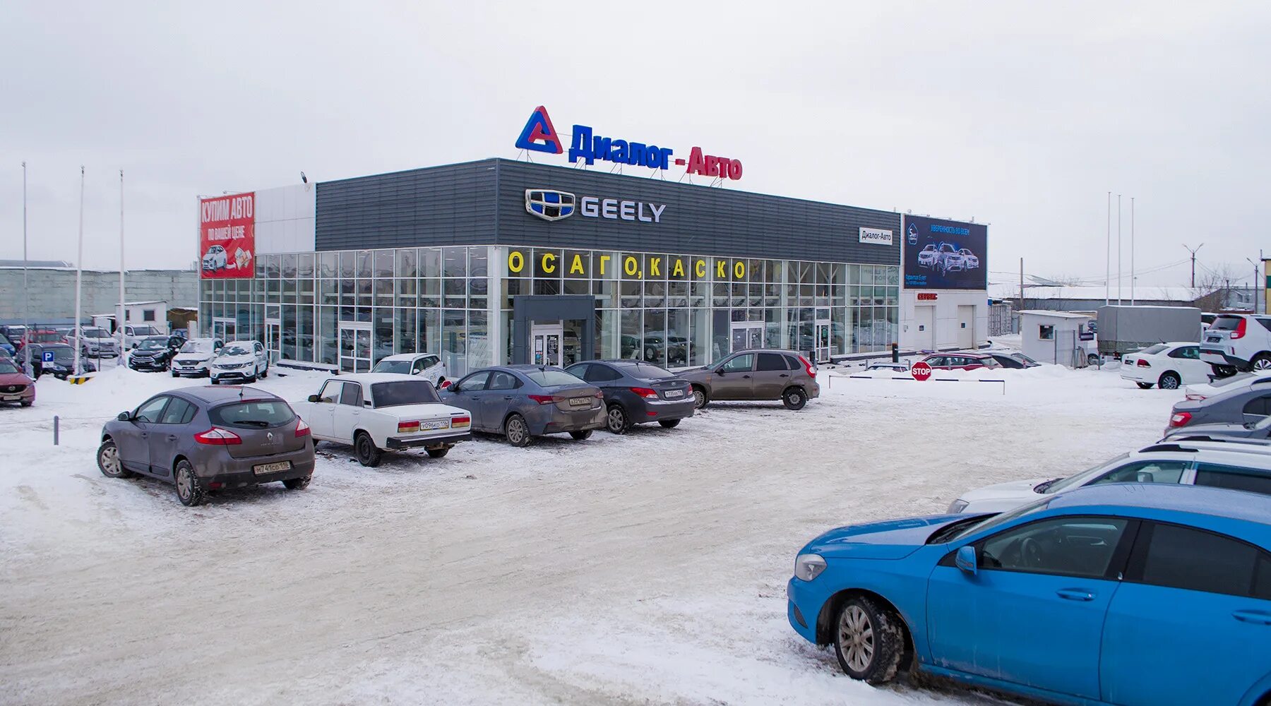 Радикар машиностроительная ул 69 набережные челны фото Photo: Dialog-Avto, car dealership, Naberezhnye Chelny, Mashinosroitelnaya Stree