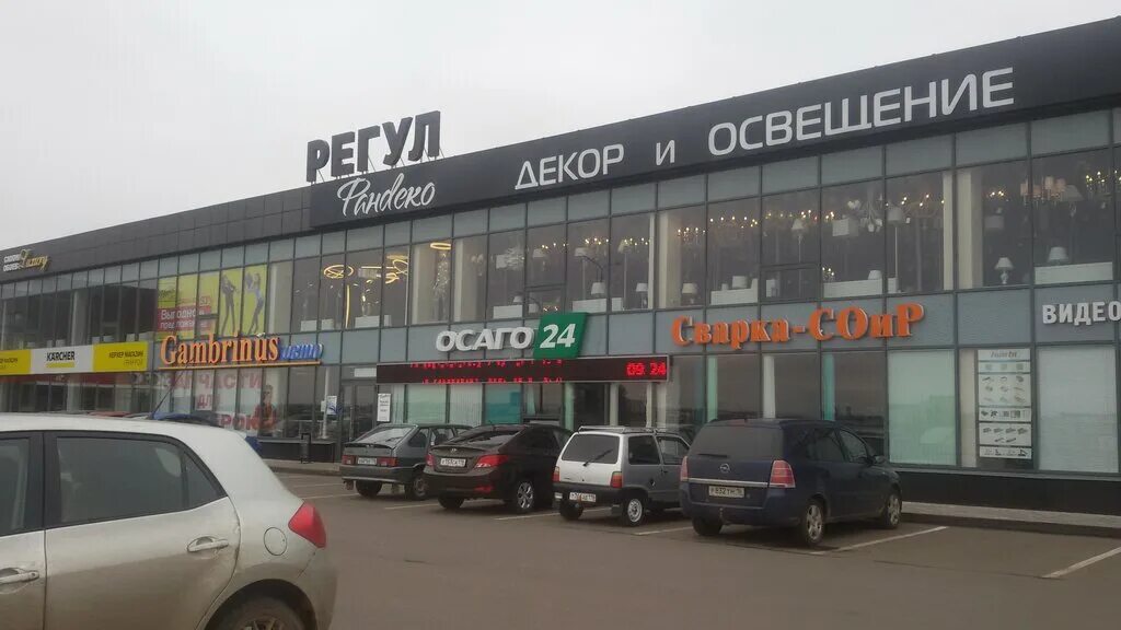 Радикар машиностроительная ул 69 набережные челны фото Регул, shopping mall, Naberezhnye Chelny, Mashinosroitelnaya Street, 12А - Yande