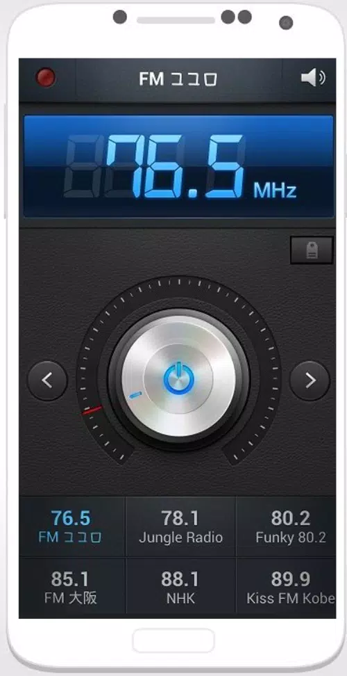 Радио для андроид без подключения Un évènement Séparé Université android fm radio tuner app intermittent décontrac