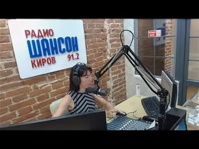 Радио киров фото Live: Радио Шансон Киров 91.2 FM Официальная группа 2019 - Видео ВКонтакте