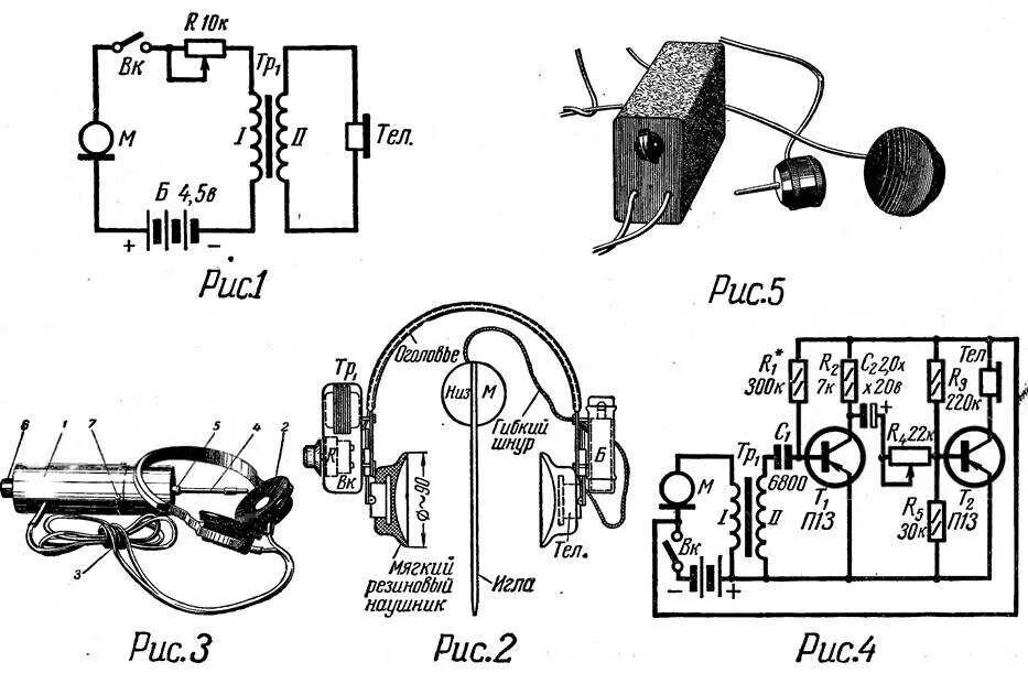 Радио схемы самоделок для дома своими руками Радиосхемы своими руками из ссср: найдено 85 картинок