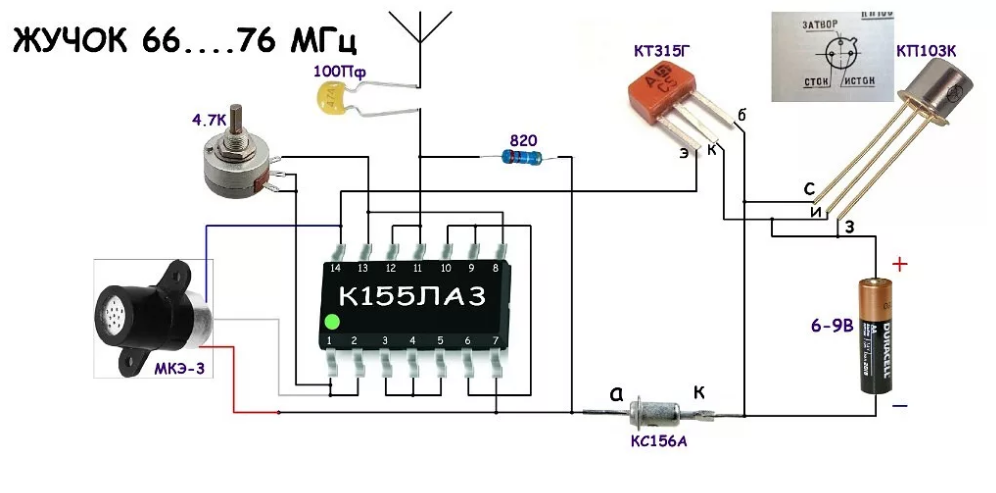 Радио своими руками в домашних условиях схема 66 мгц
