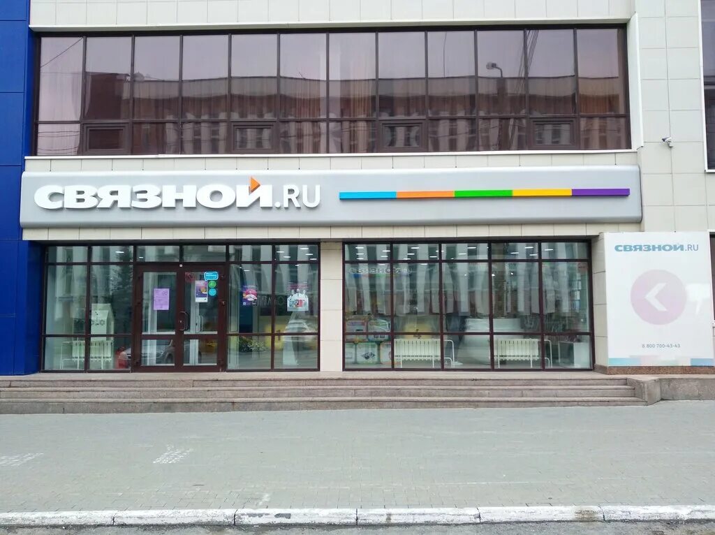 Радио ул сони кривой 83 челябинск фото Svyaznoy, mobile phone store, Россия, Челябинск, улица Сони Кривой, 83 - Yandex 