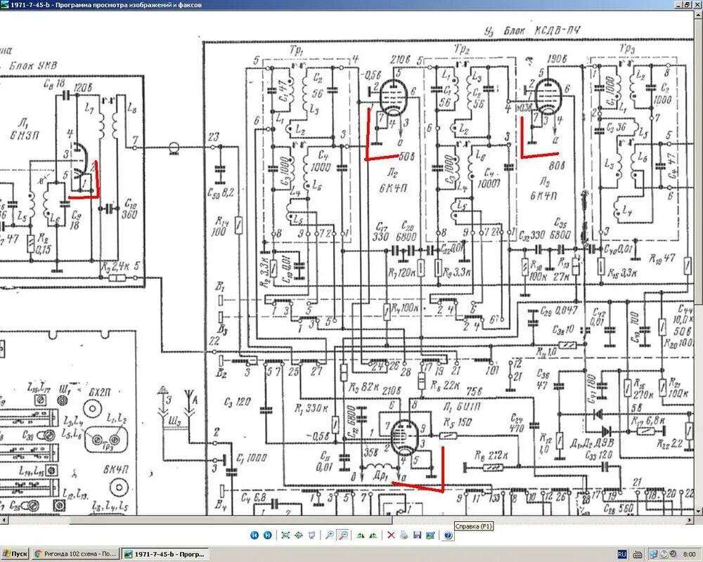 Радиола ригонда схема принципиальная электрическая Фонокорректор от Василича - Страница 47 - Ламповая техника - Форум по радиоэлект