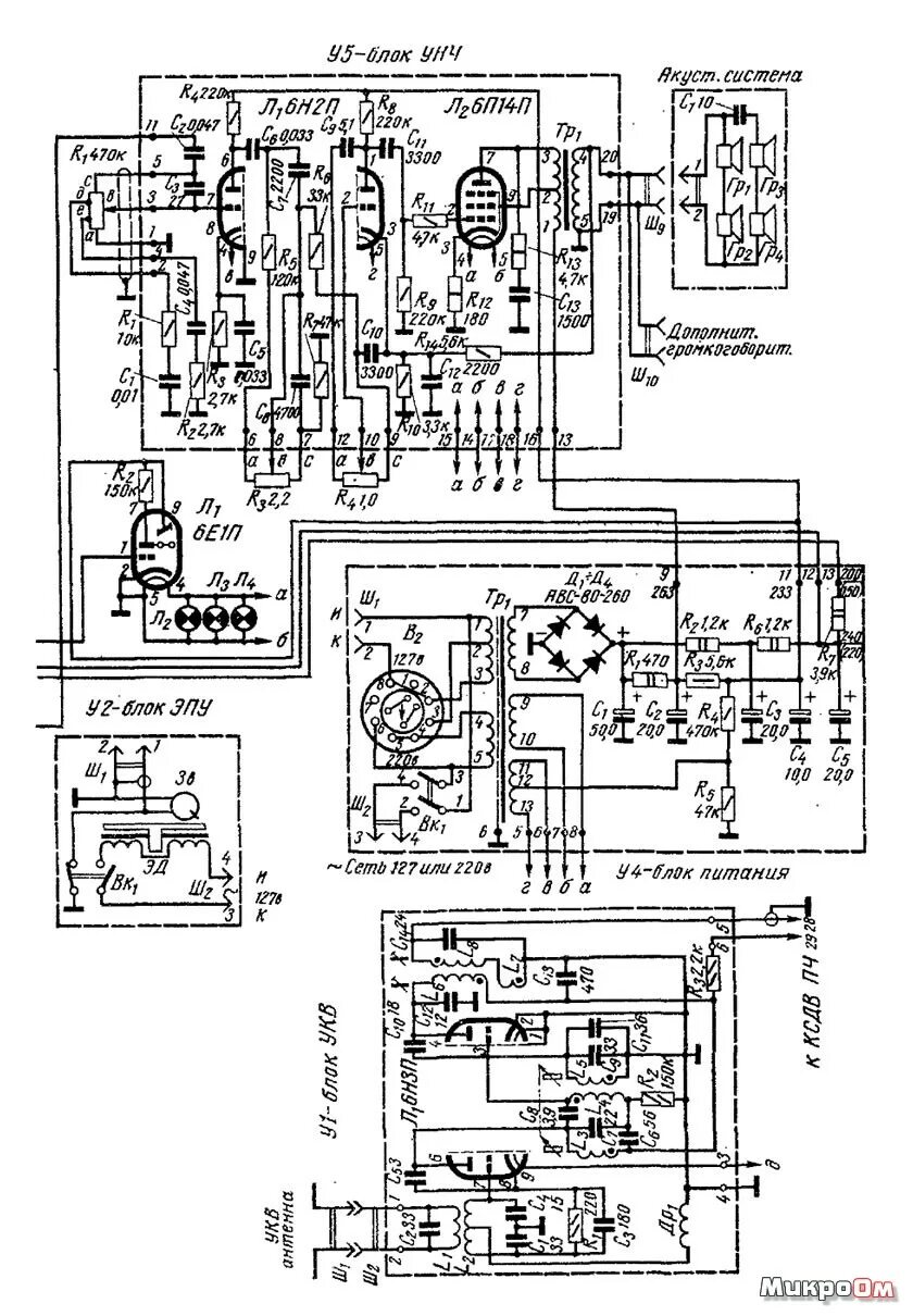 Радиола ригонда схема принципиальная электрическая Схема Ригонда-М " МикроОм - Электросхемы доступные каждому
