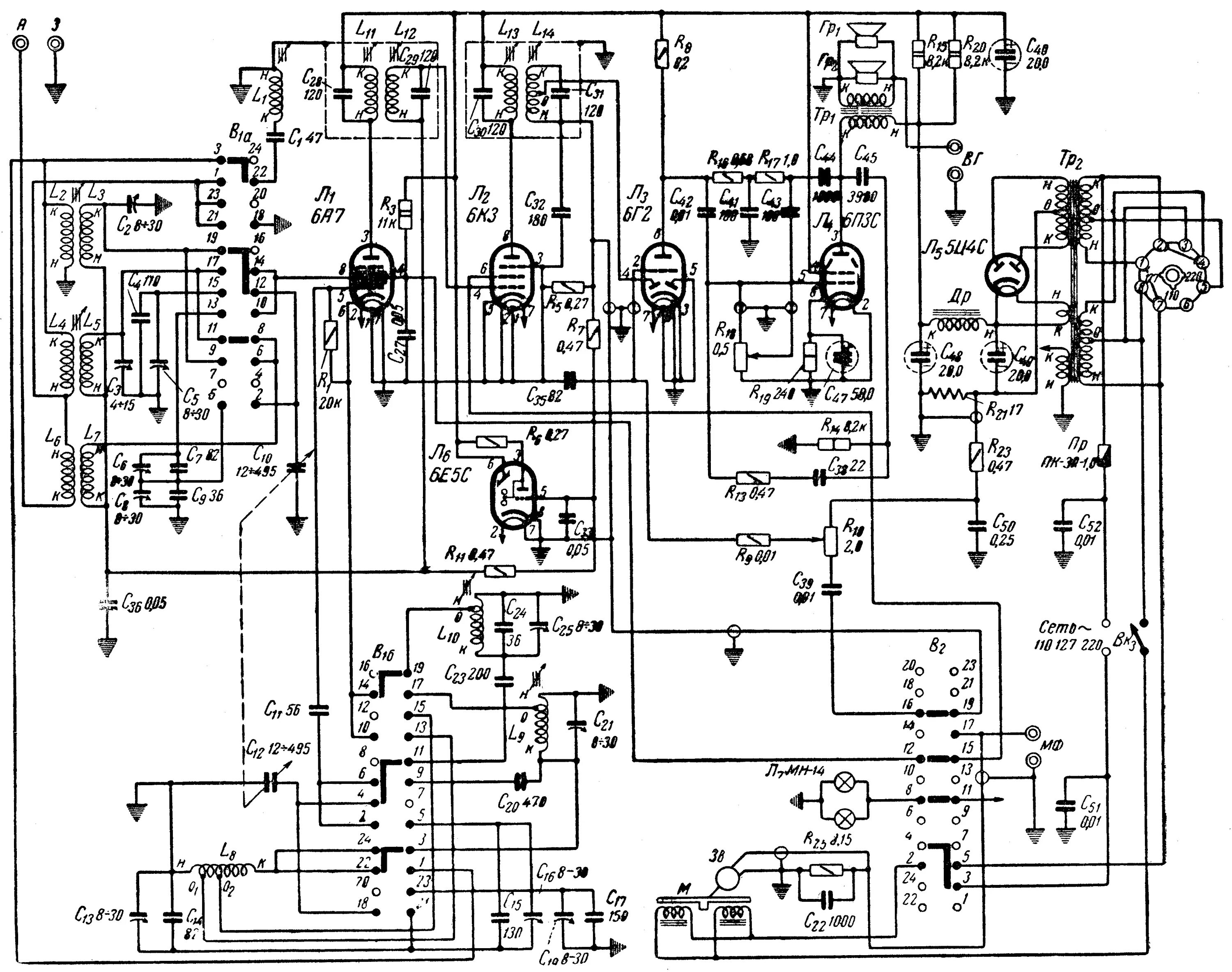 Радиола урал 112 схема принципиальная электрическая Справочник по отечественной ламповой радиоаппаратуре