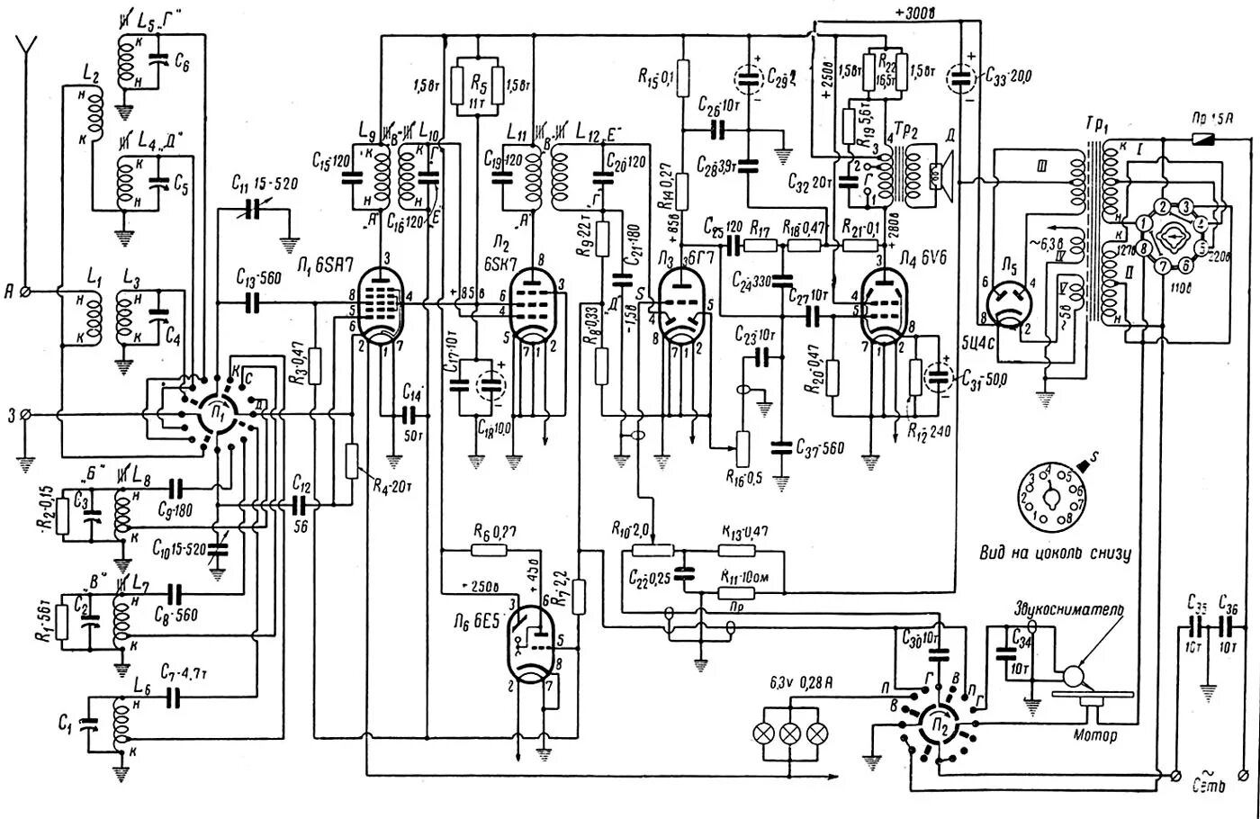 Радиола урал 112 схема принципиальная электрическая Принципиальные схемы старых радиоприемников.