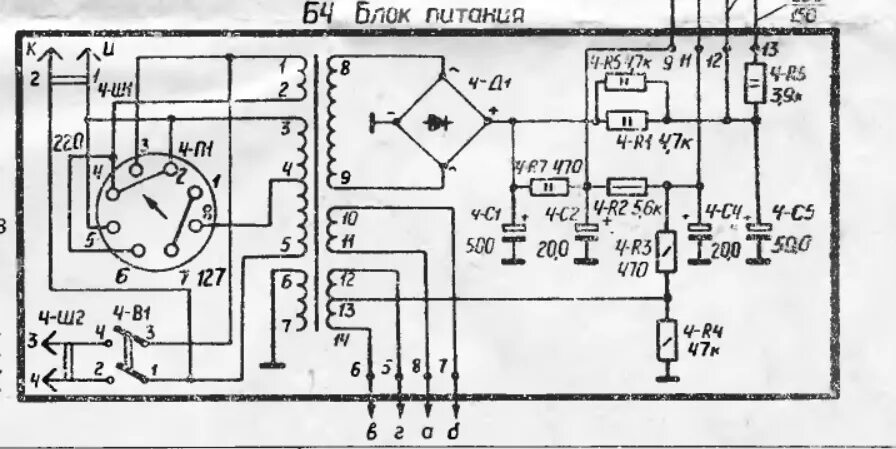 Радиола урал 112 схема принципиальная электрическая Контент fenrikus - Форум по радиоэлектронике