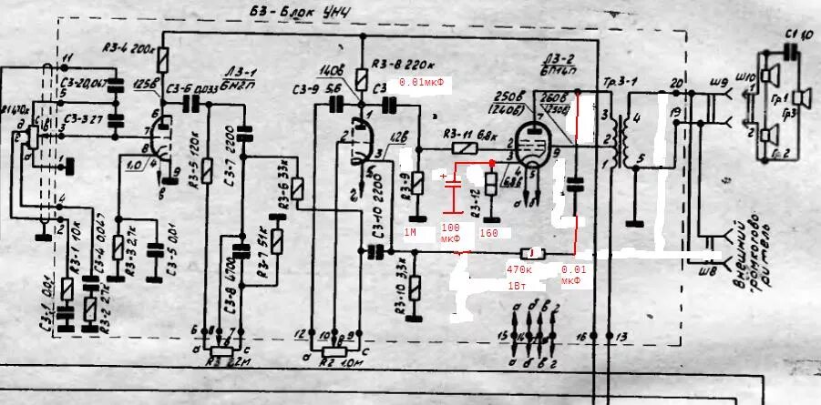 Радиола урал 112 схема принципиальная электрическая Контент steeler1889 - Форум по радиоэлектронике